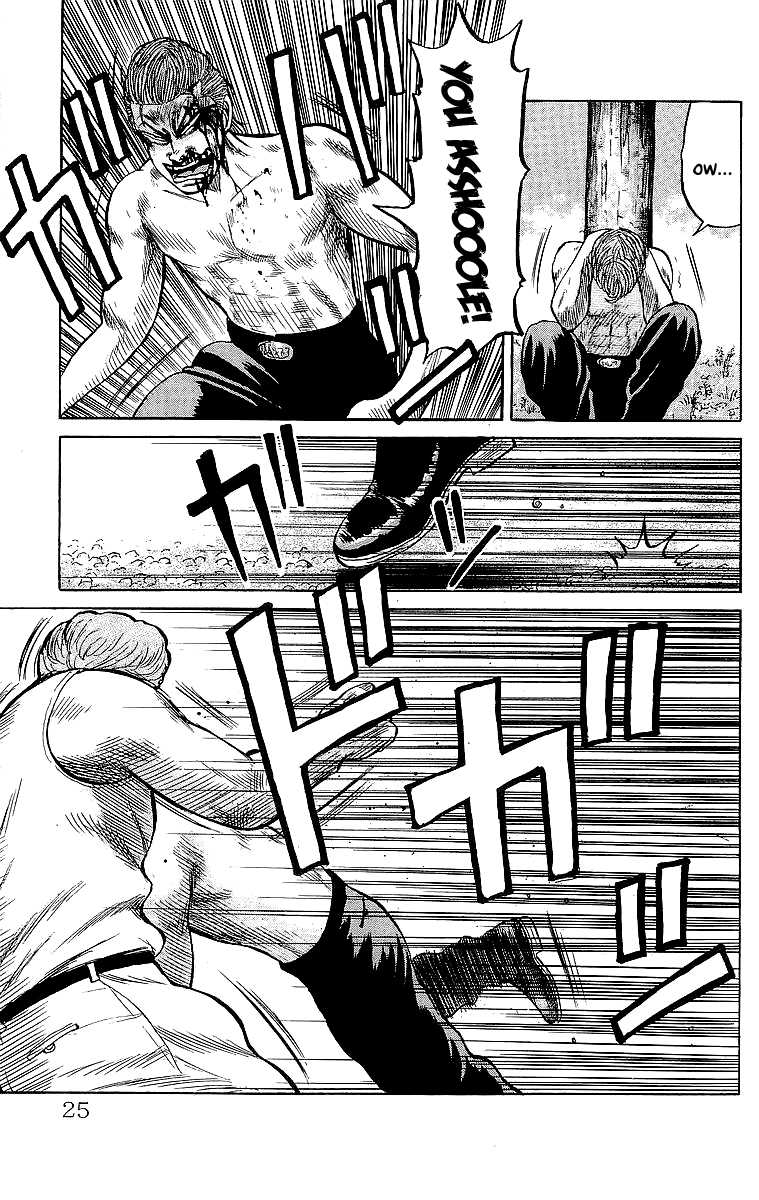 Read Crows EN Manga Online