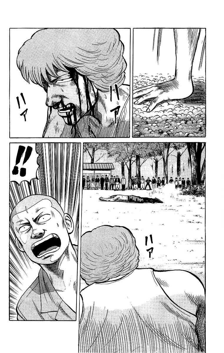 Read Crows EN Manga Online