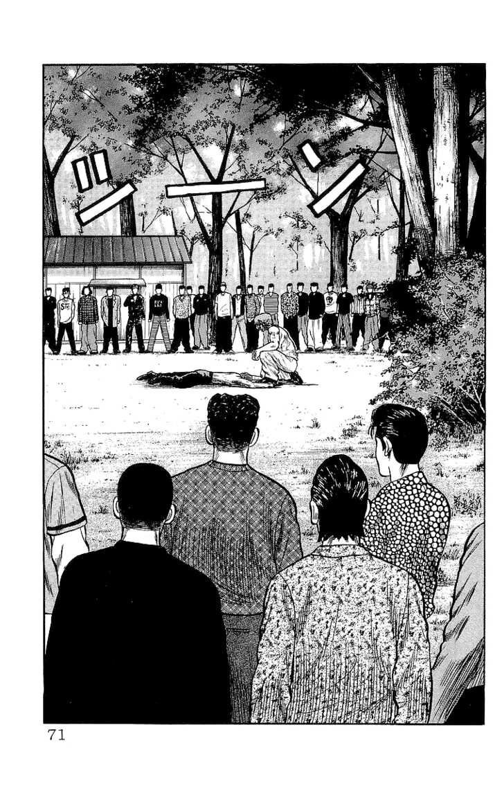 Read Crows EN Manga Online