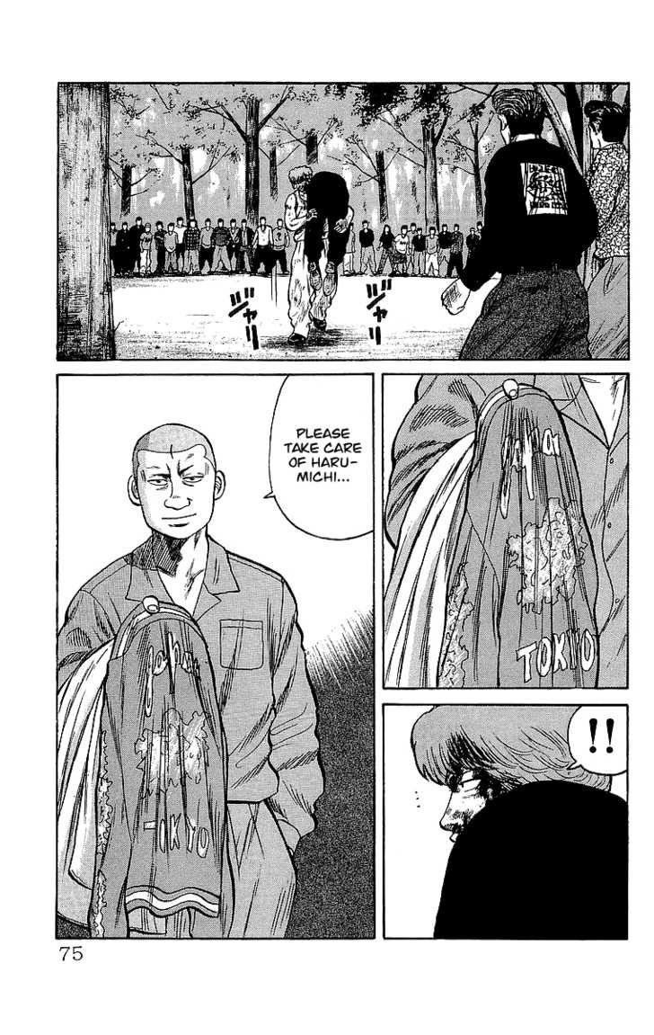 Read Crows EN Manga Online