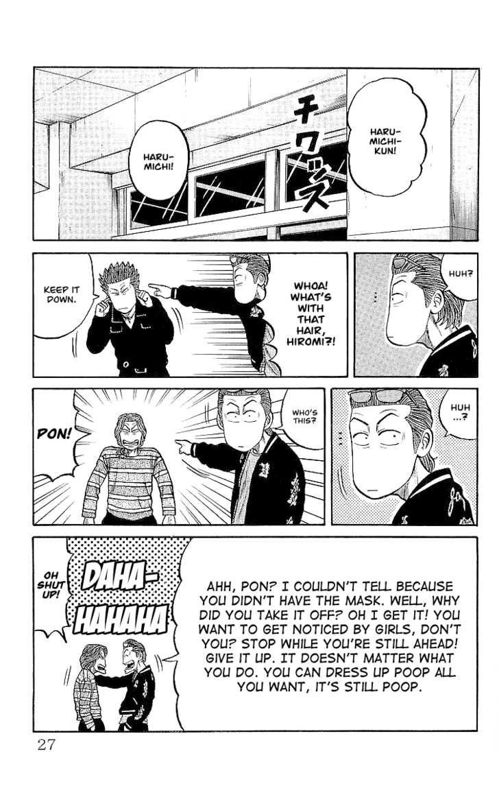 Read Crows EN Manga Online