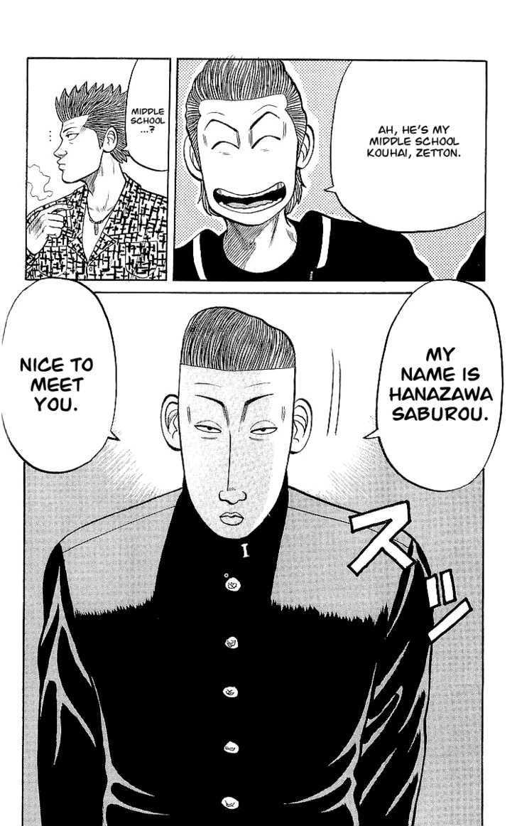 Read Crows EN Manga Online