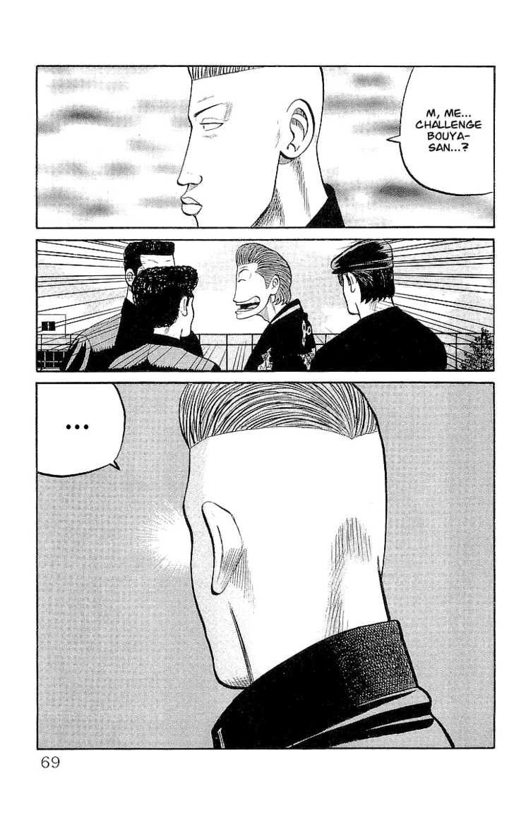 Read Crows EN Manga Online