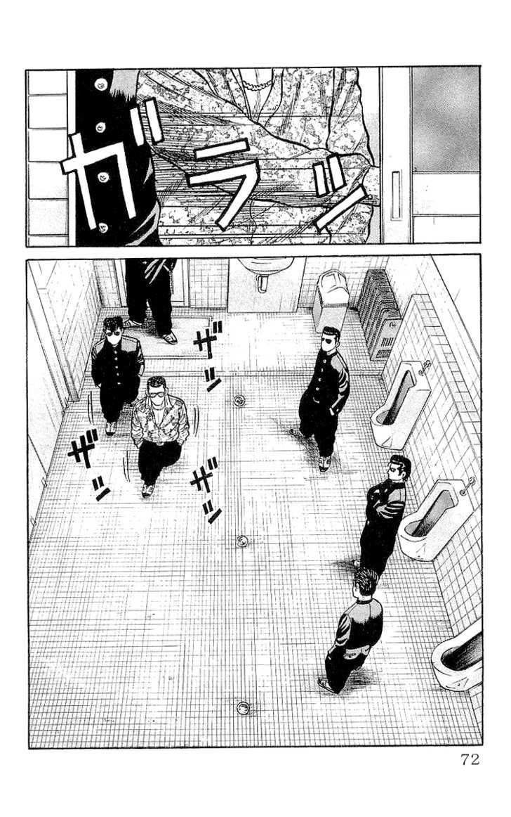 Read Crows EN Manga Online