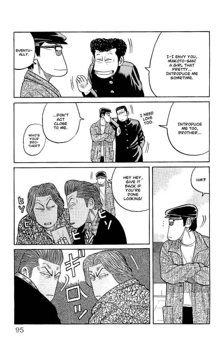 Read Crows EN Manga Online