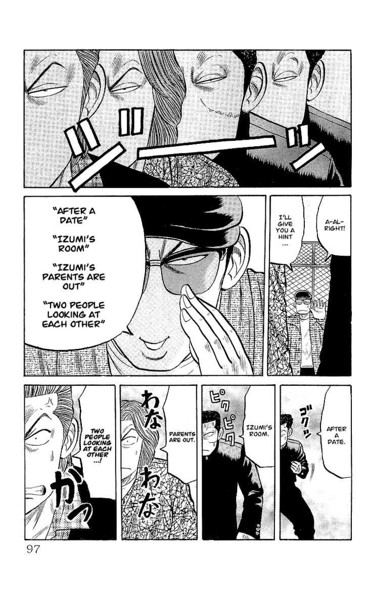 Read Crows EN Manga Online