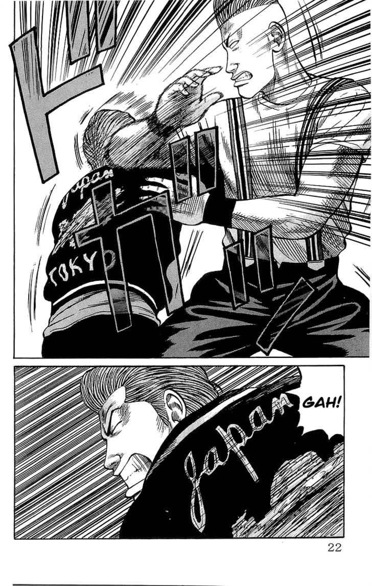 Read Crows EN Manga Online