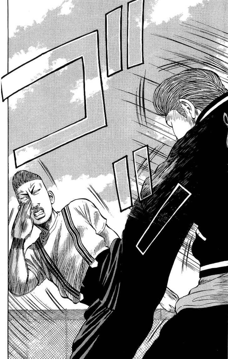 Read Crows EN Manga Online