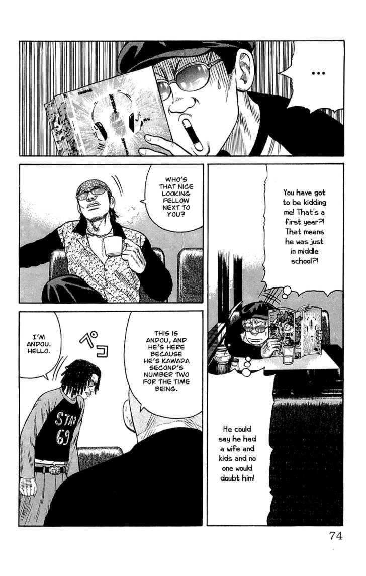 Read Crows EN Manga Online