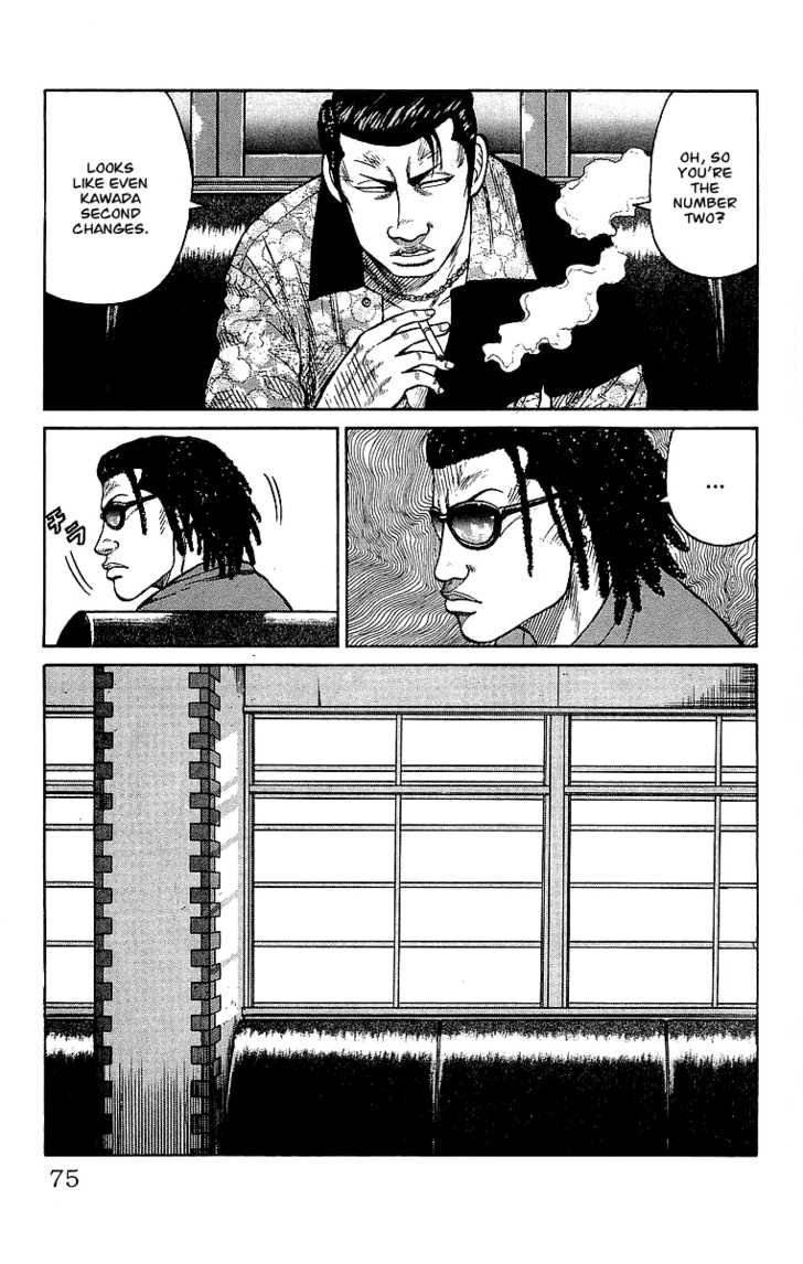 Read Crows EN Manga Online