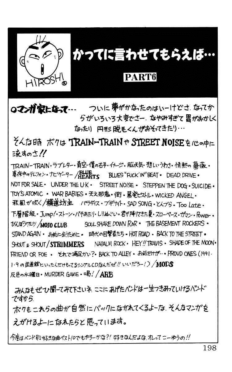 Read Crows EN Manga Online