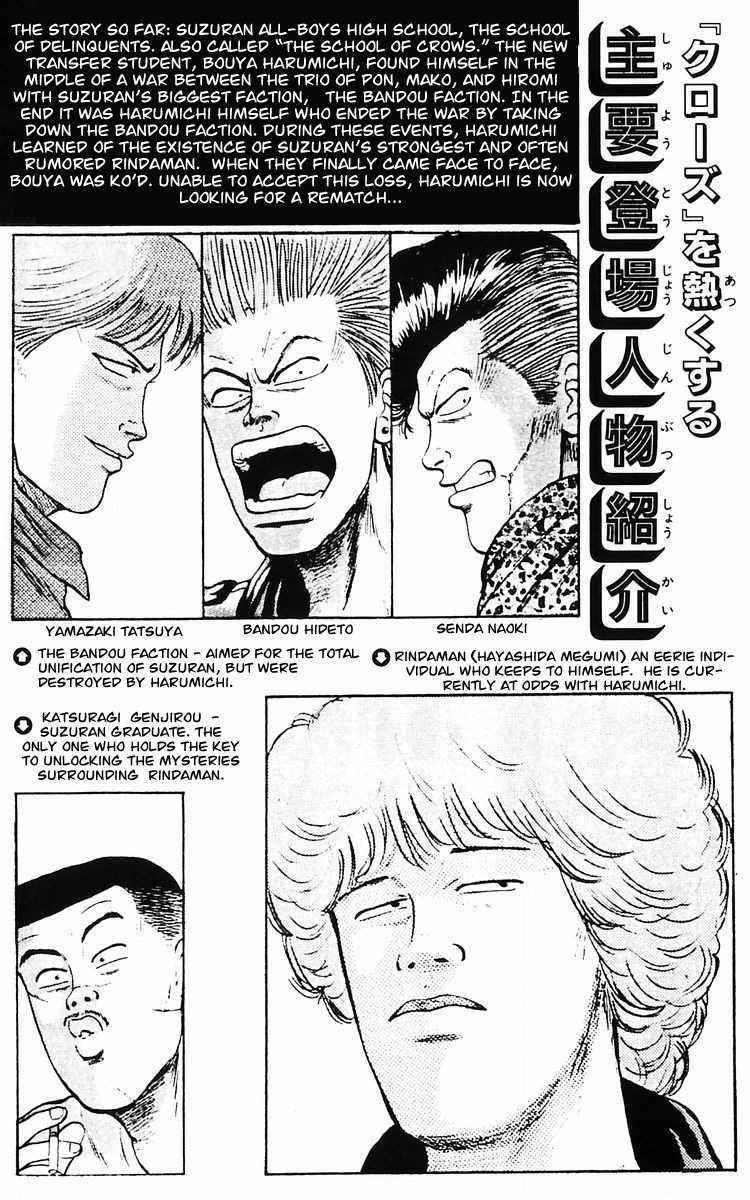 Read Crows EN Manga Online