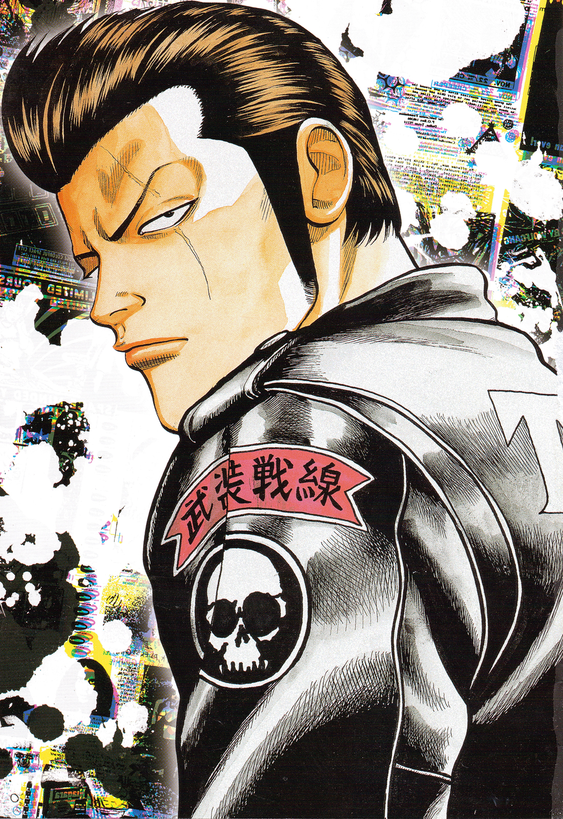 Read Crows EN Manga Online