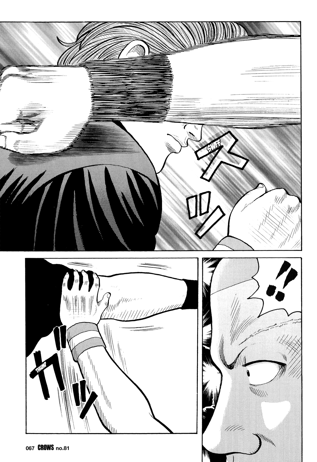 Read Crows EN Manga Online