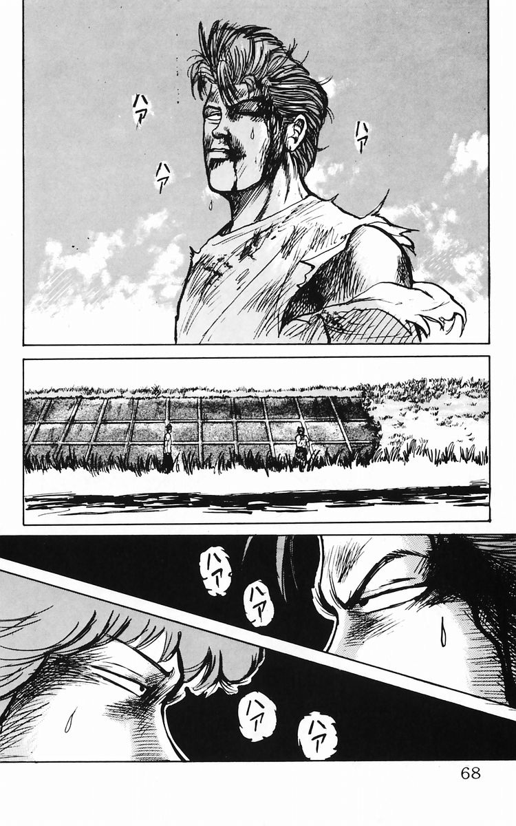 Read Crows EN Manga Online