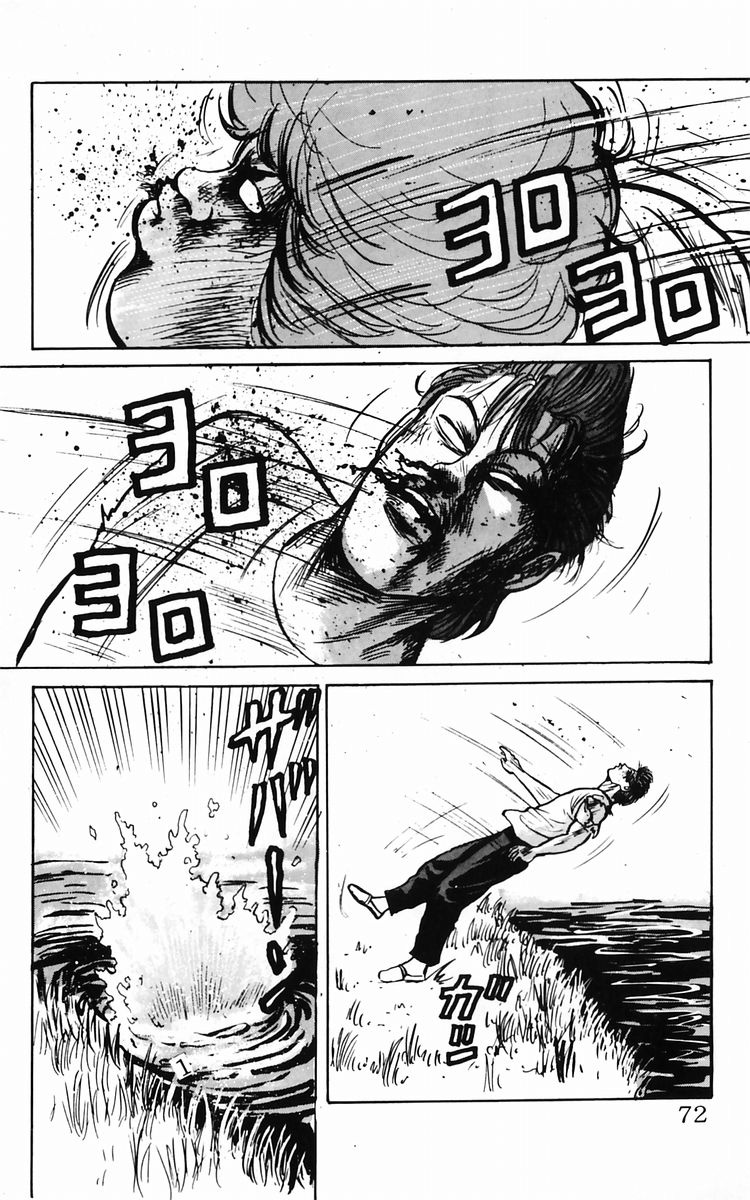 Read Crows EN Manga Online