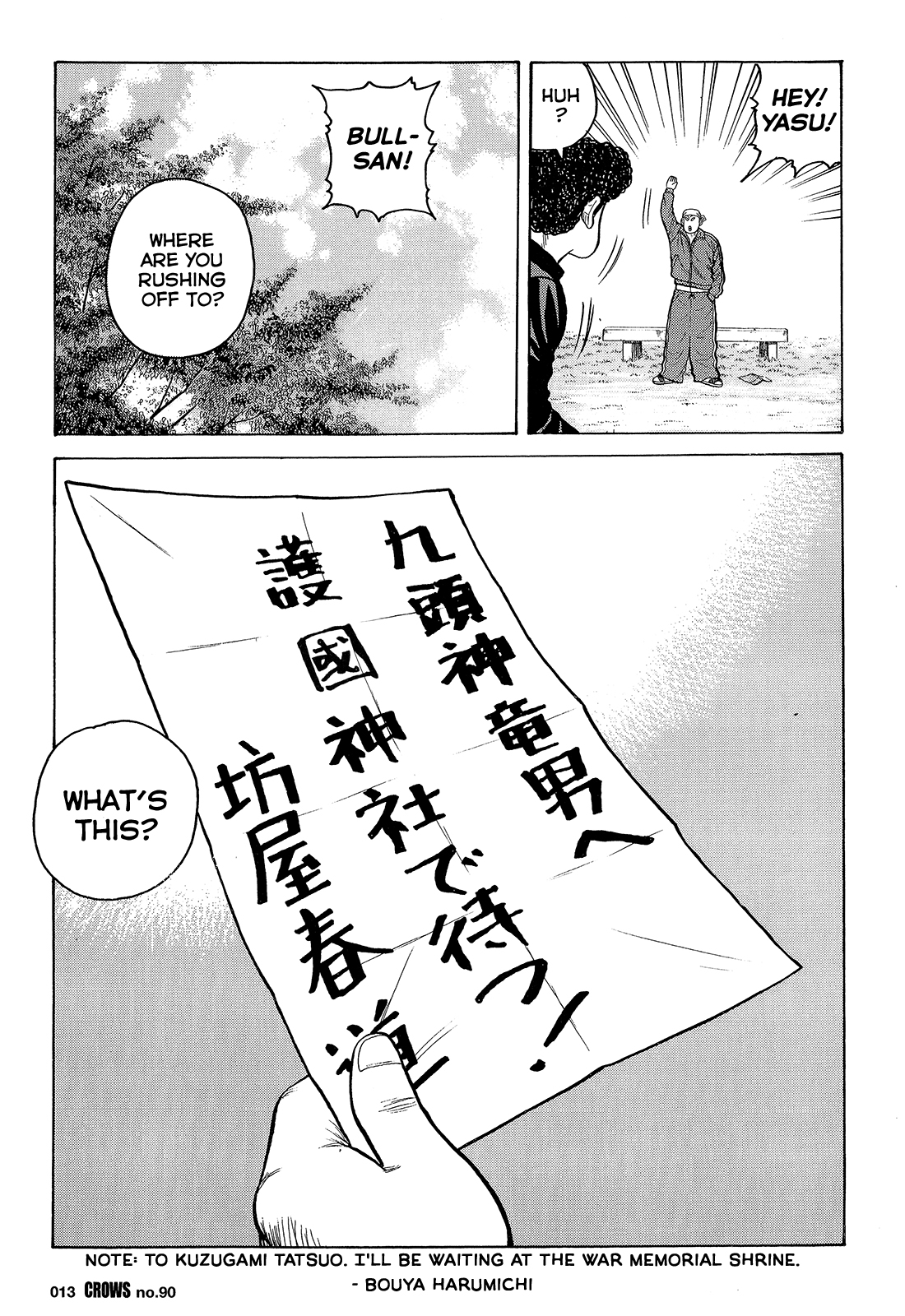 Read Crows EN Manga Online