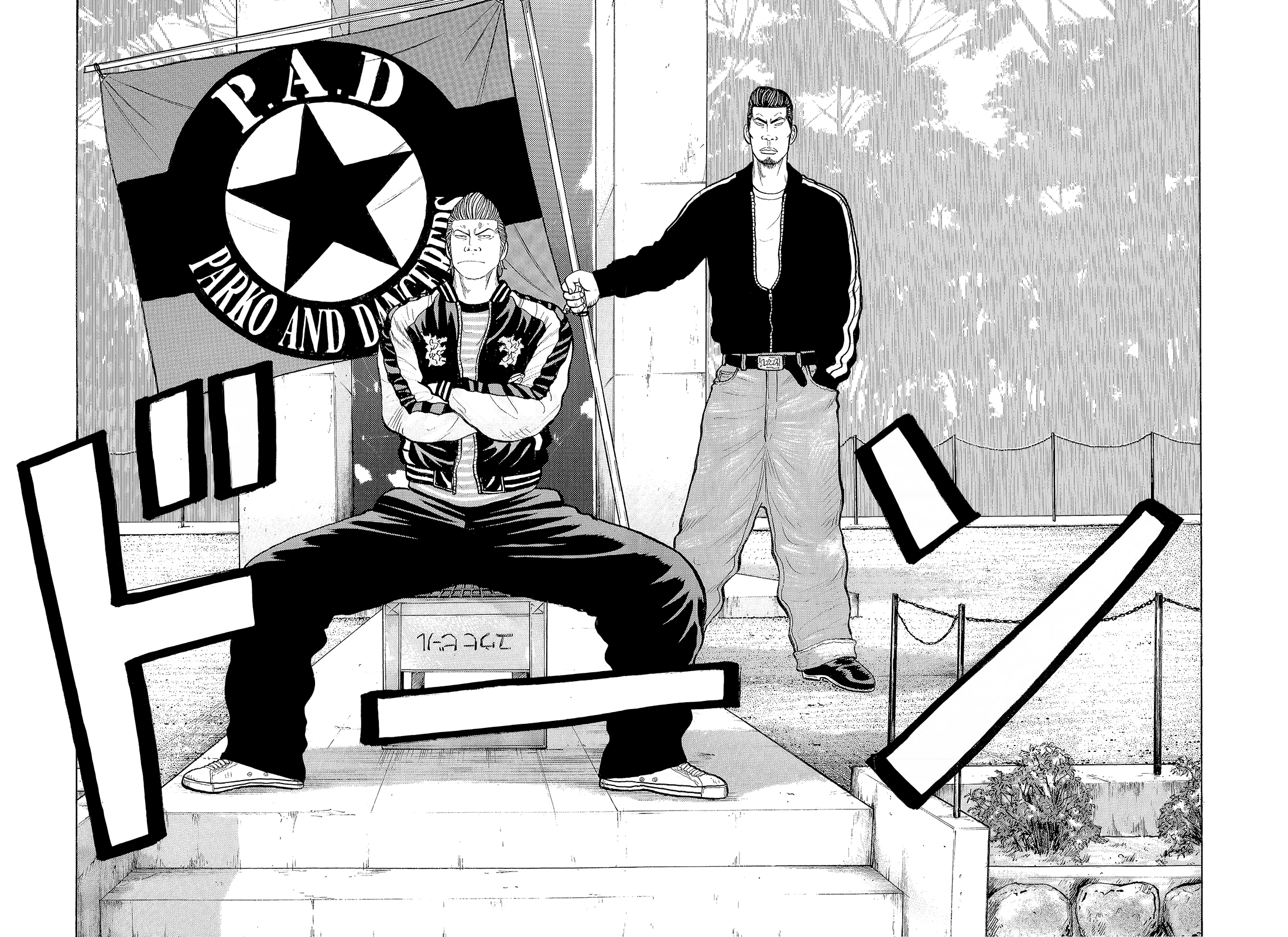 Read Crows EN Manga Online