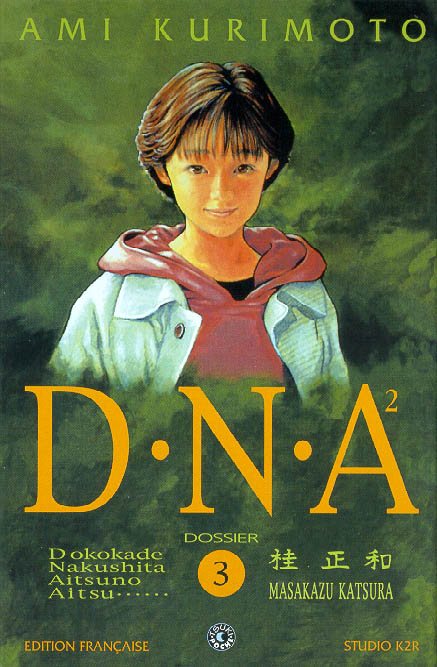 Read DNA² EN Manga Online