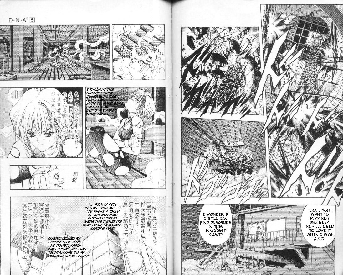 Read DNA² EN Manga Online