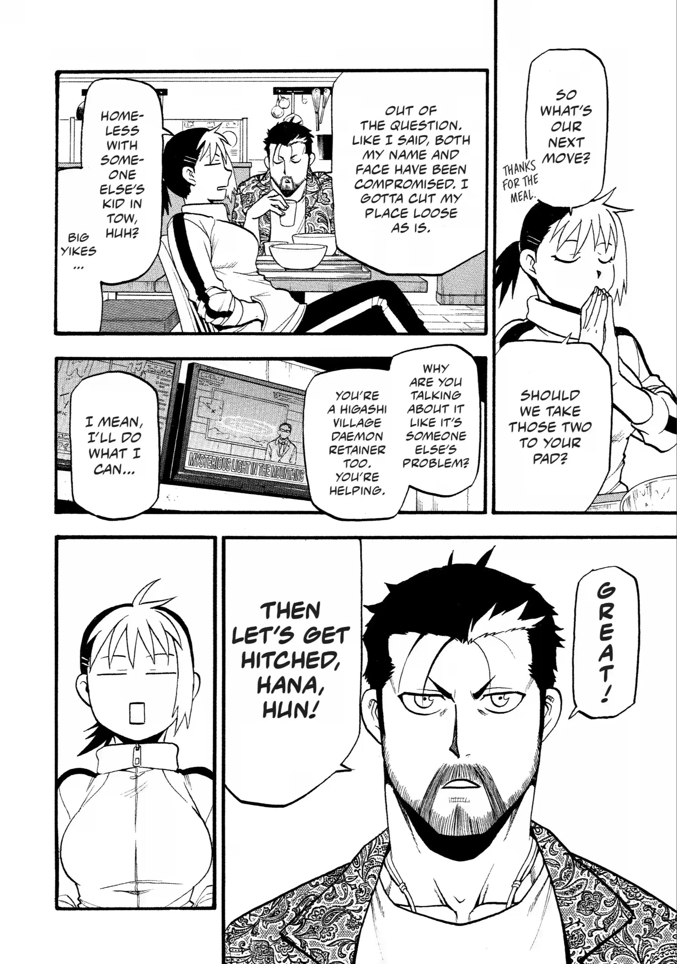 Read Daemons of the Shadow Realm EN Manga Online