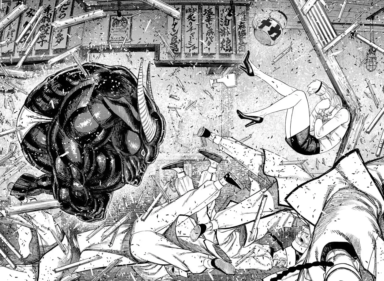 Read Dandadan EN Manga Online