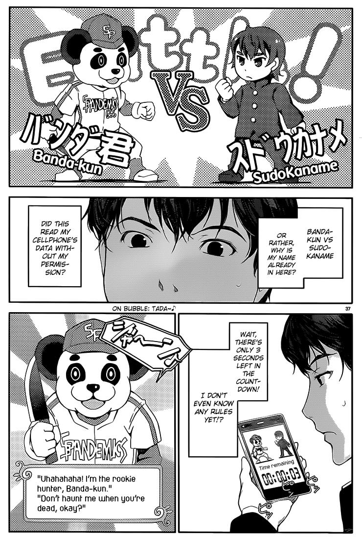 Read Darwin's Game EN Manga Online