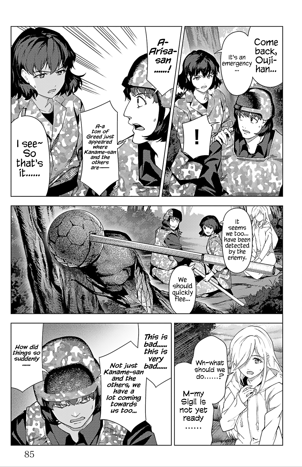 Read Darwin's Game EN Manga Online