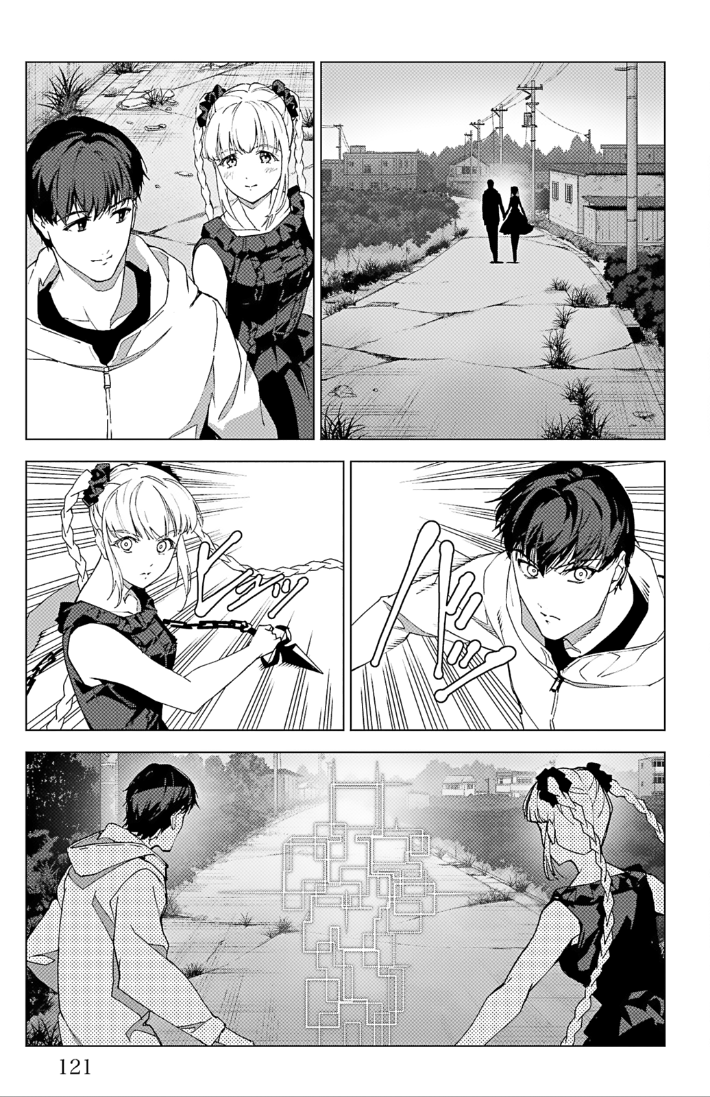 Read Darwin's Game EN Manga Online