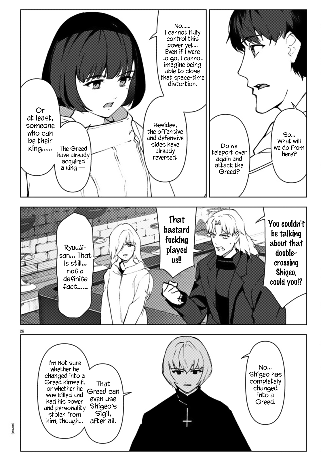 Read Darwin's Game EN Manga Online