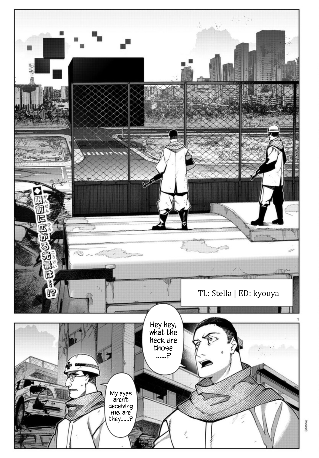 Read Darwin's Game EN Manga Online