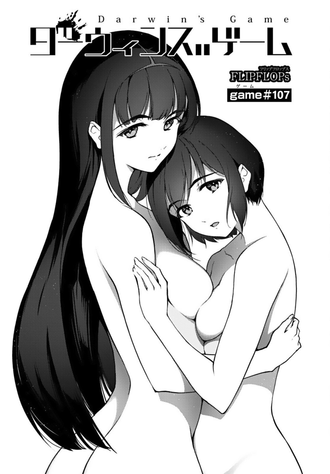 Read Darwin's Game EN Manga Online