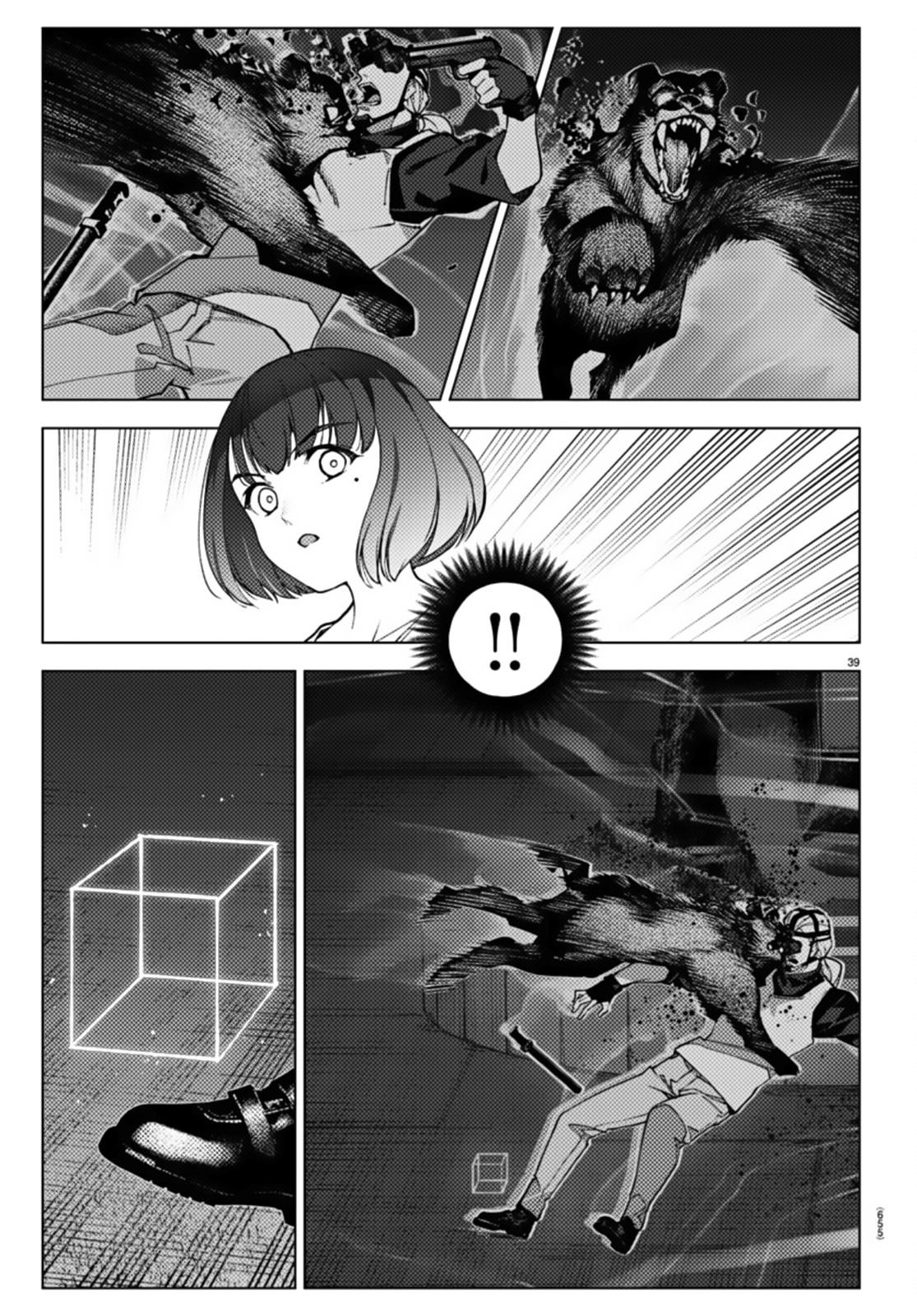 Read Darwin's Game EN Manga Online