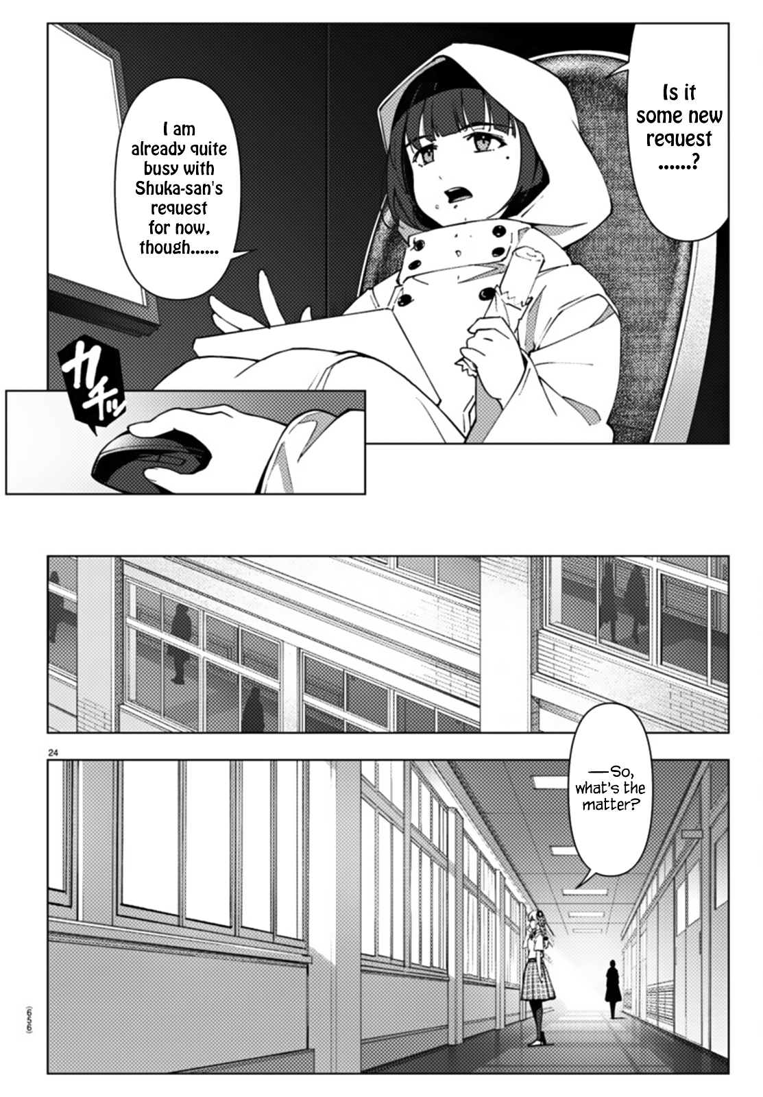 Read Darwin's Game EN Manga Online