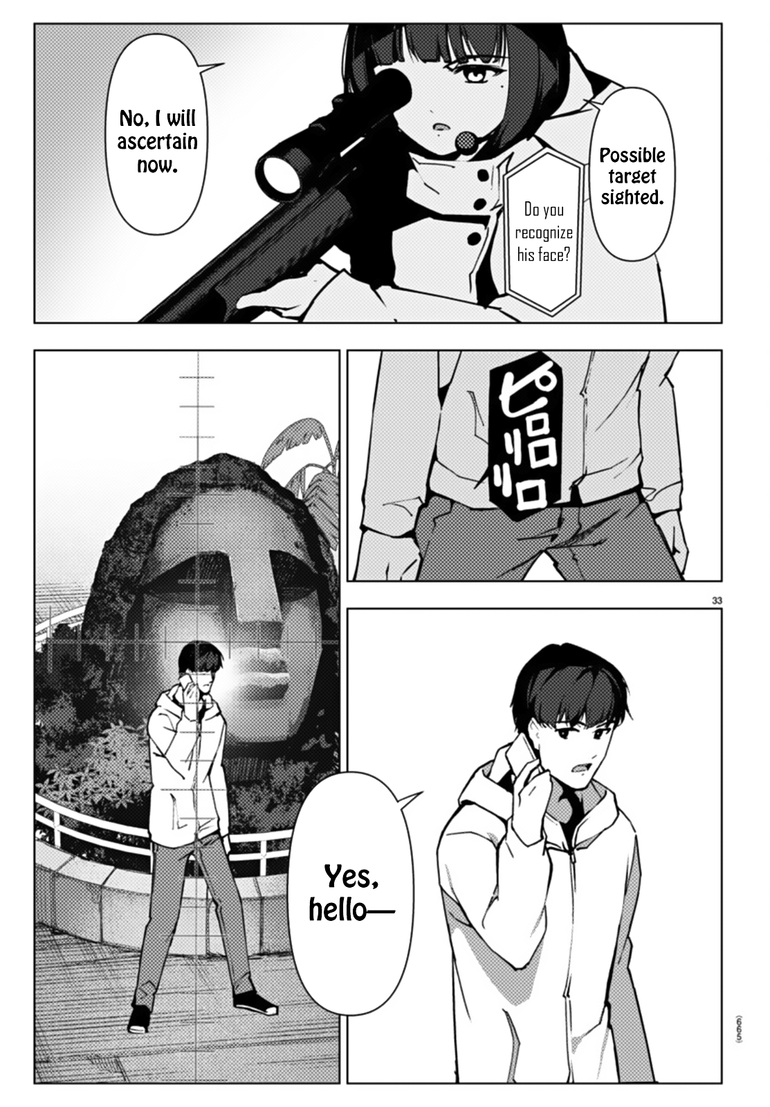 Read Darwin's Game EN Manga Online