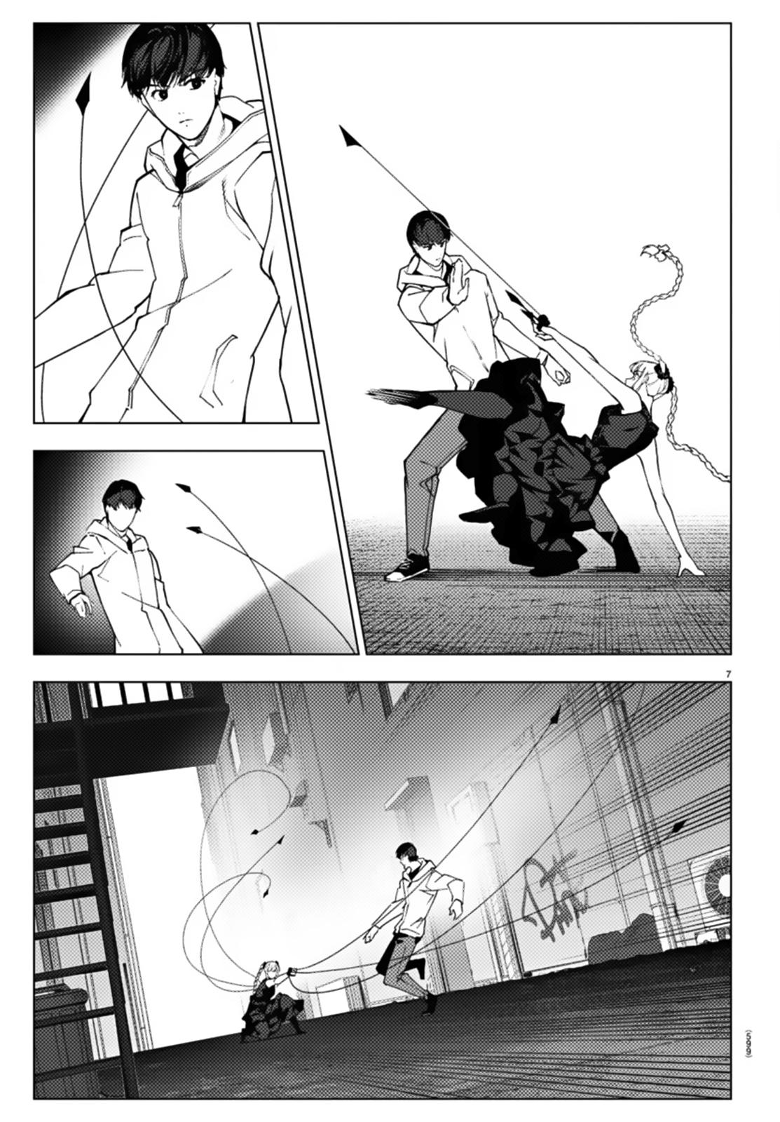 Read Darwin's Game EN Manga Online