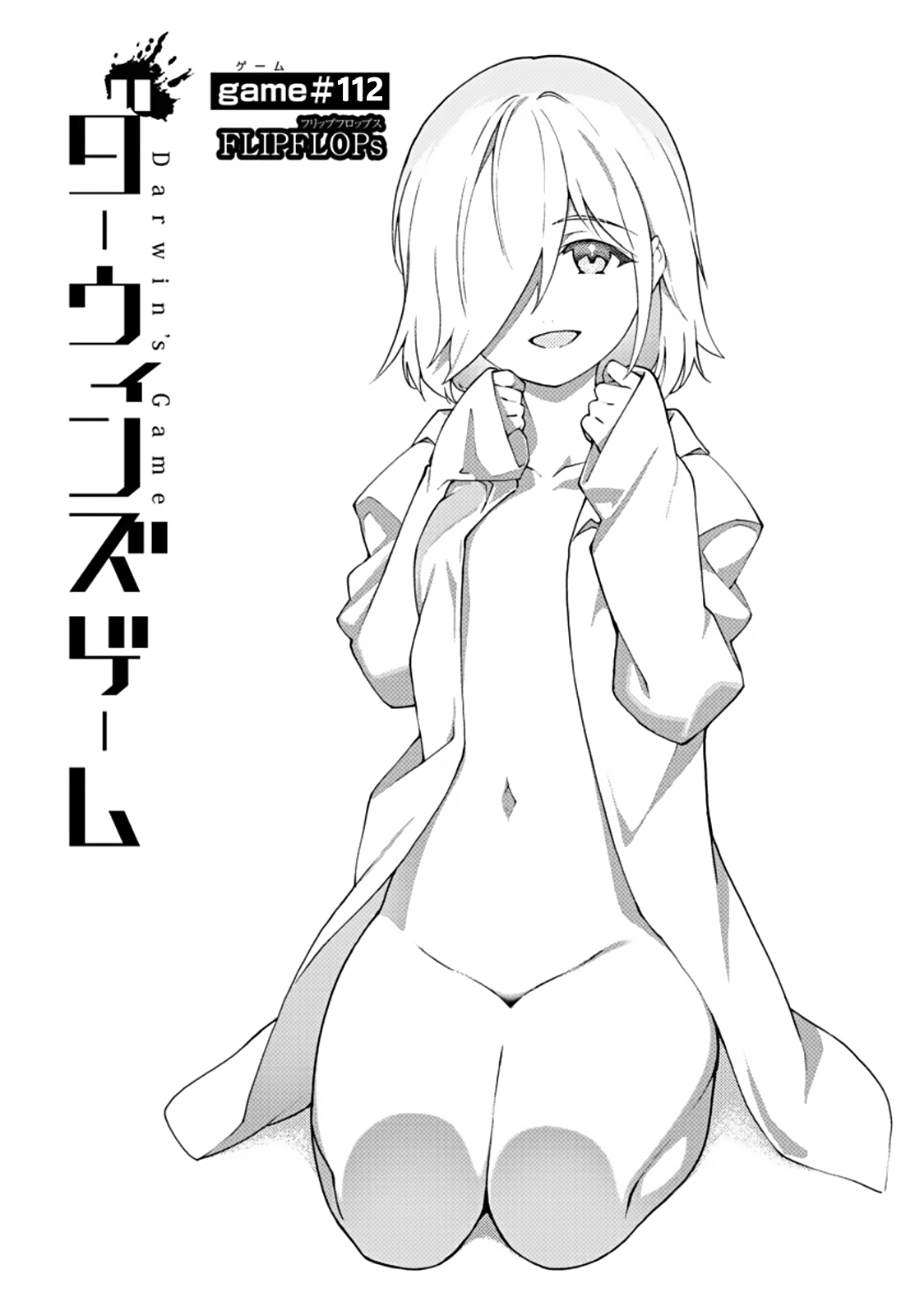 Read Darwin's Game EN Manga Online