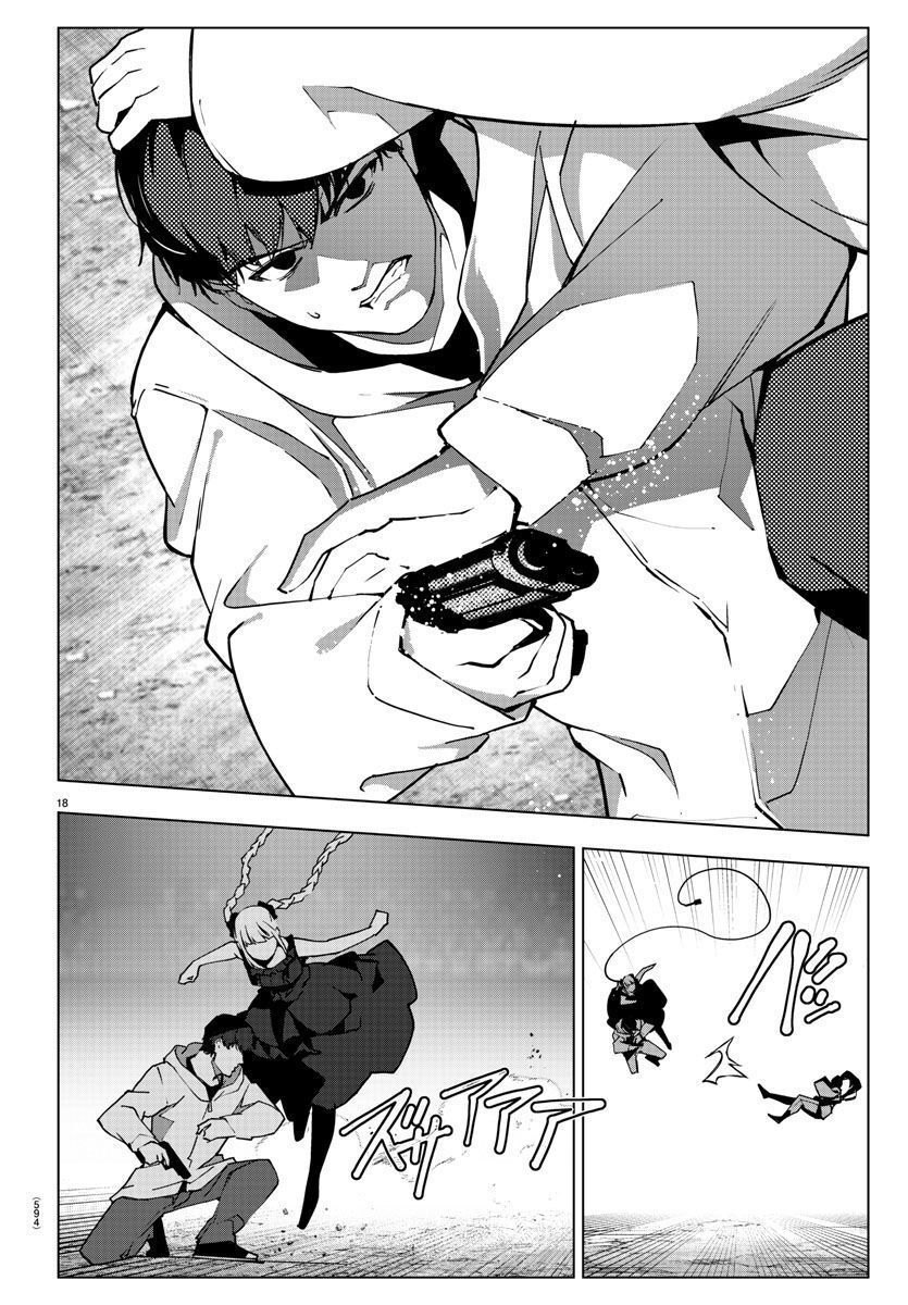 Read Darwin's Game EN Manga Online