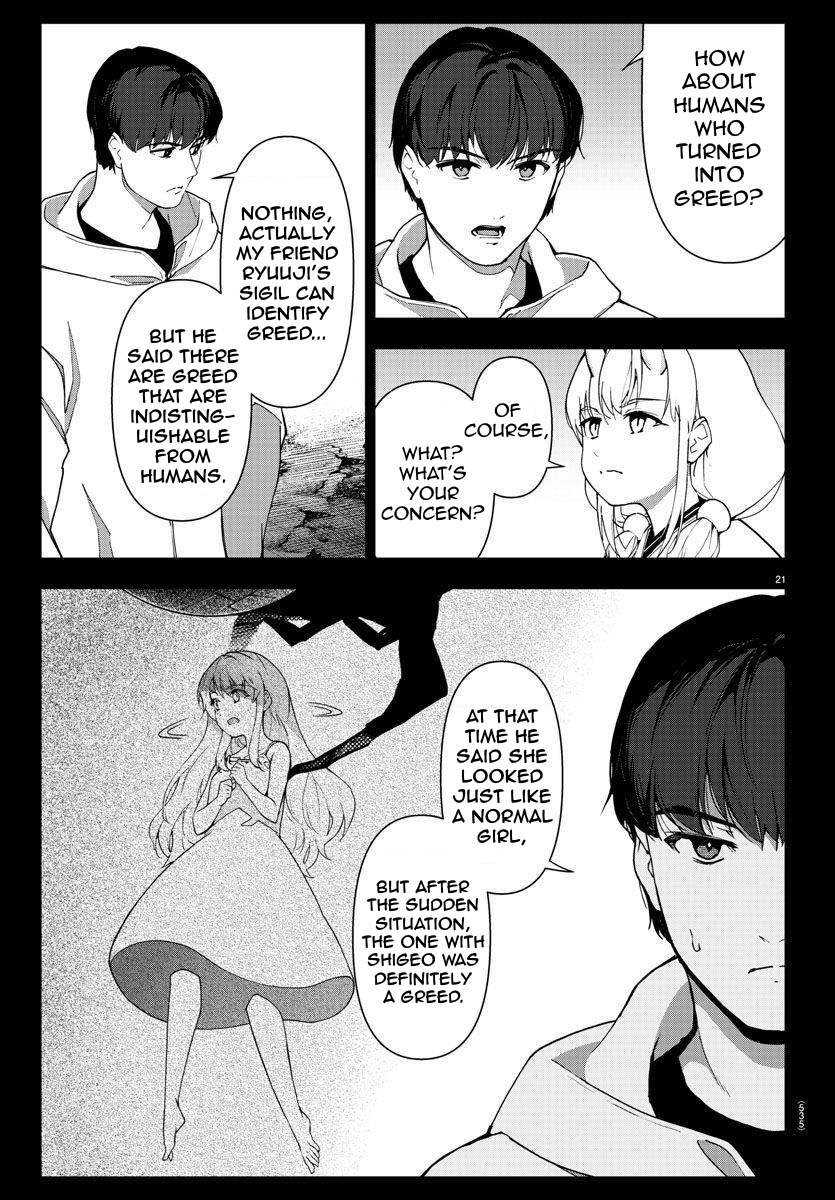 Read Darwin's Game EN Manga Online