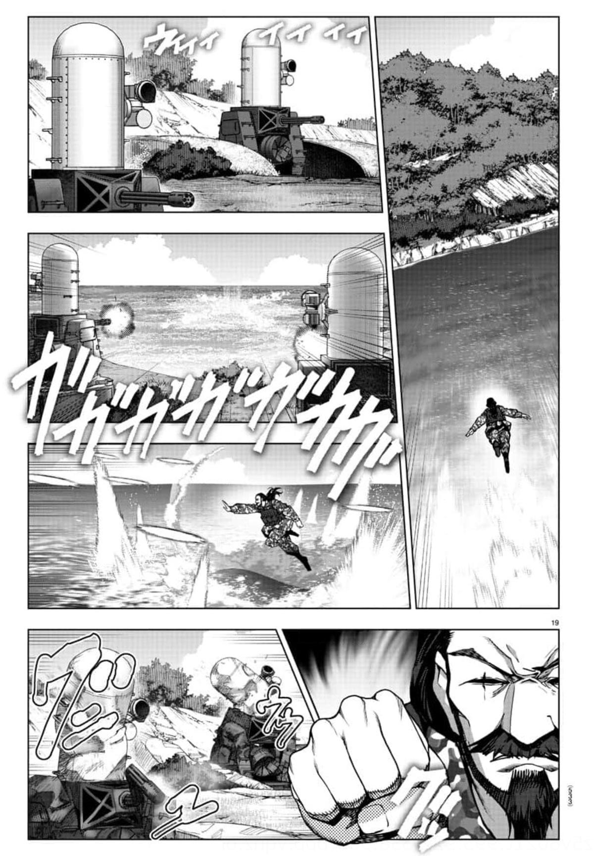 Read Darwin's Game EN Manga Online