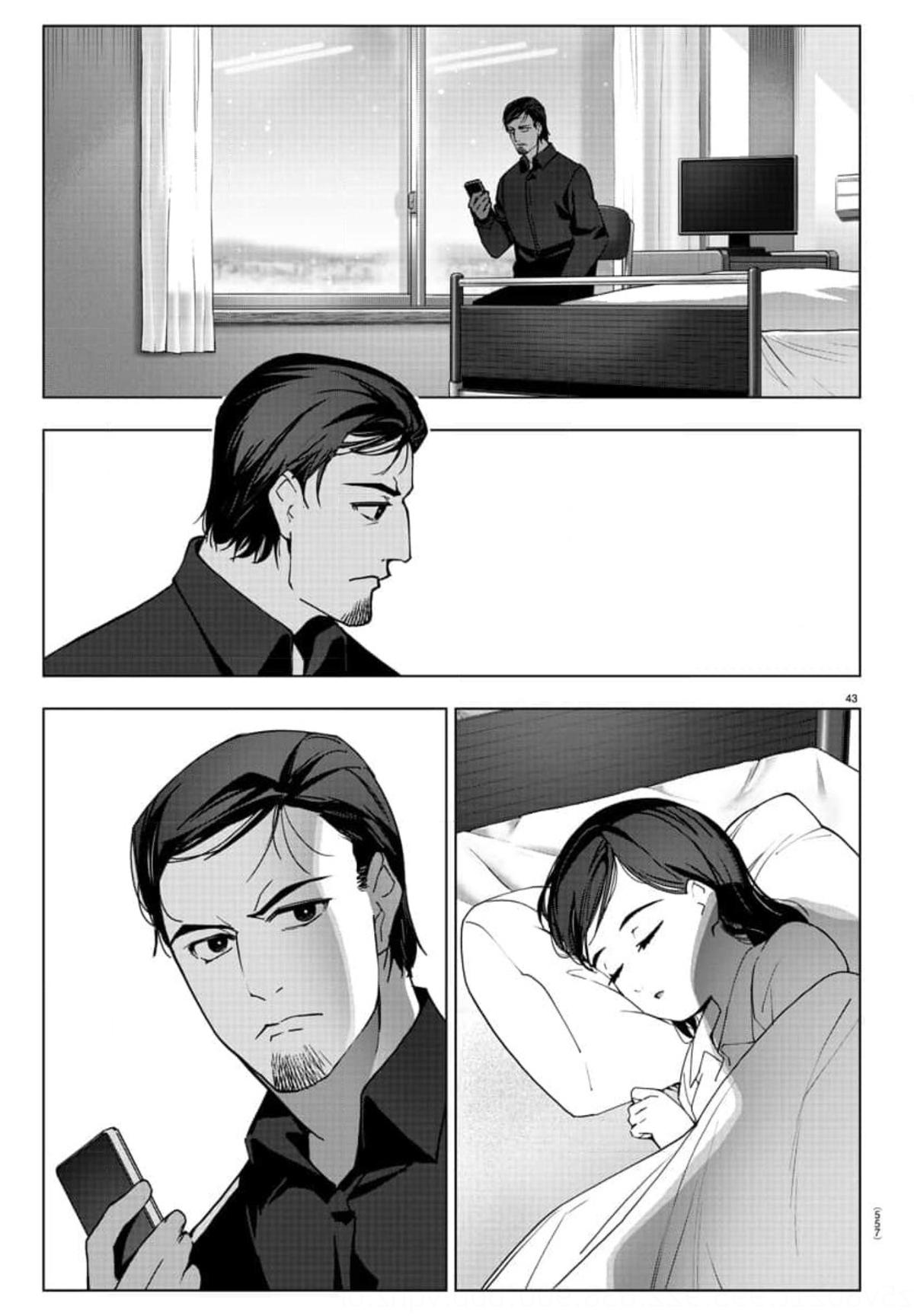 Read Darwin's Game EN Manga Online