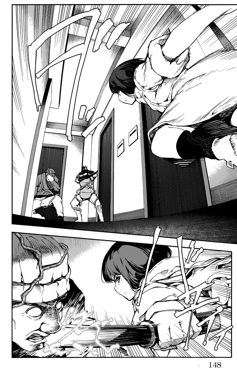 Read Darwin's Game EN Manga Online