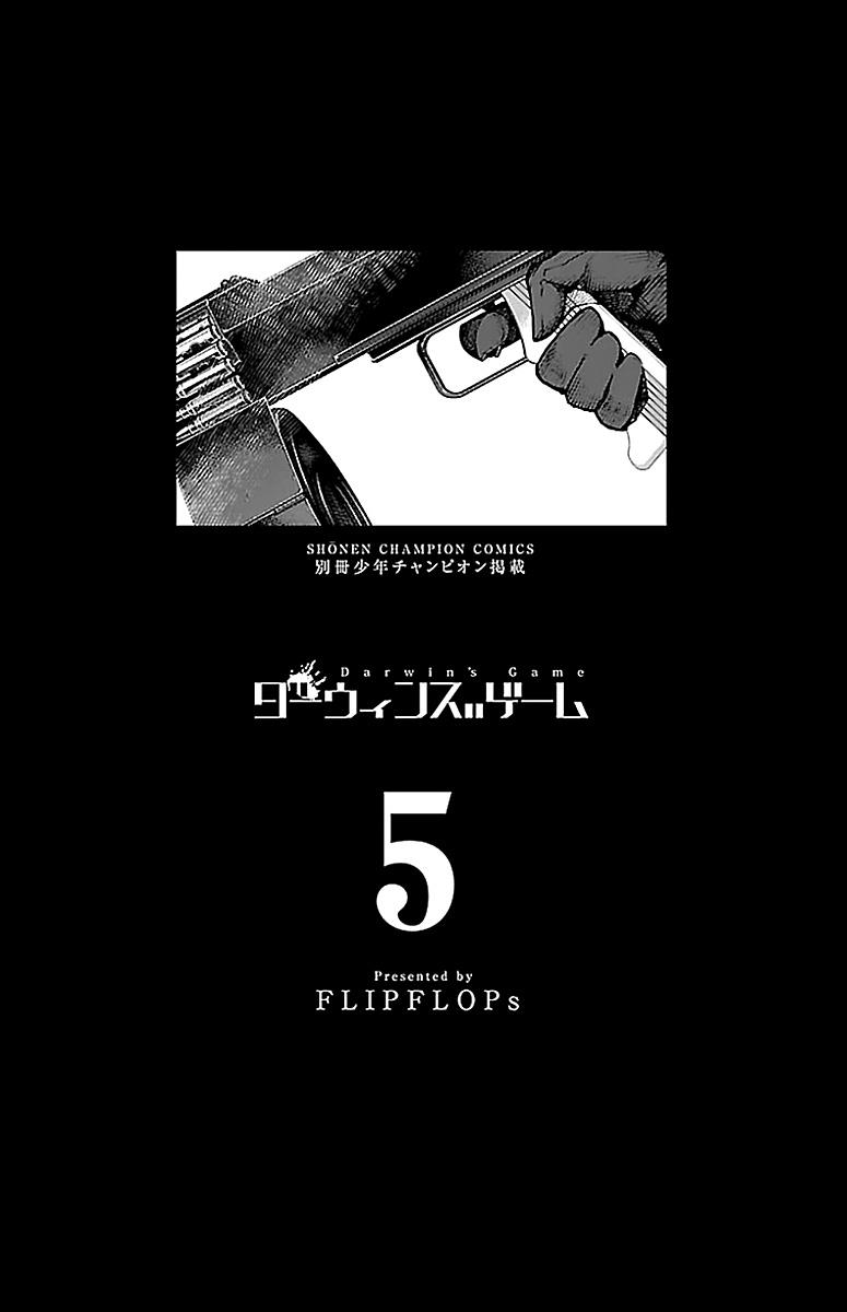 Read Darwin's Game EN Manga Online