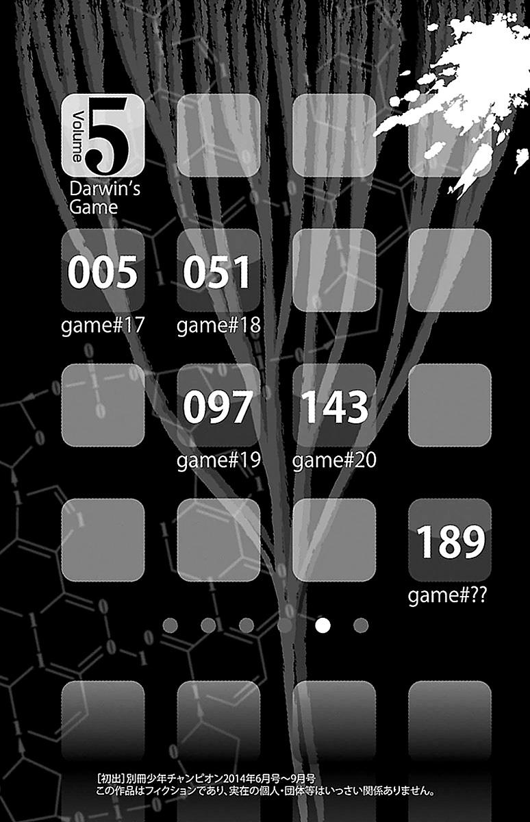 Read Darwin's Game EN Manga Online