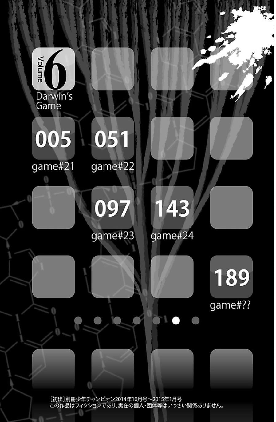 Read Darwin's Game EN Manga Online