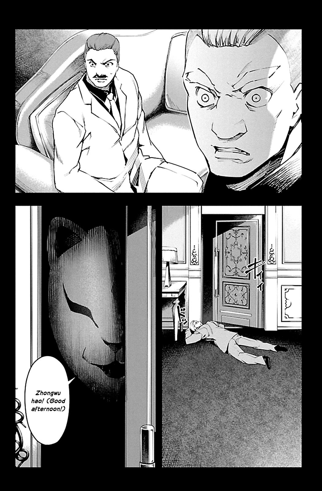 Read Darwin's Game EN Manga Online
