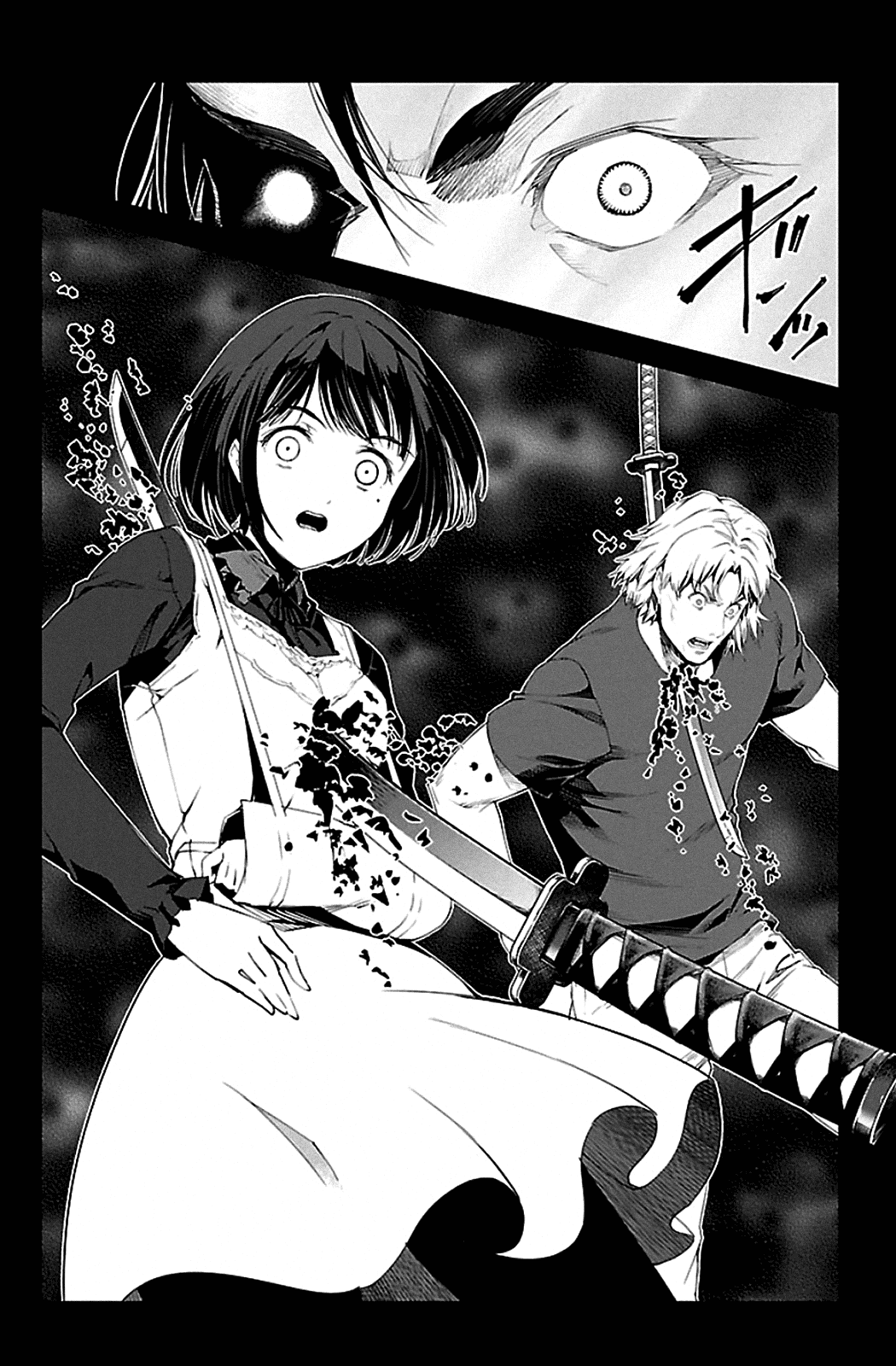 Read Darwin's Game EN Manga Online