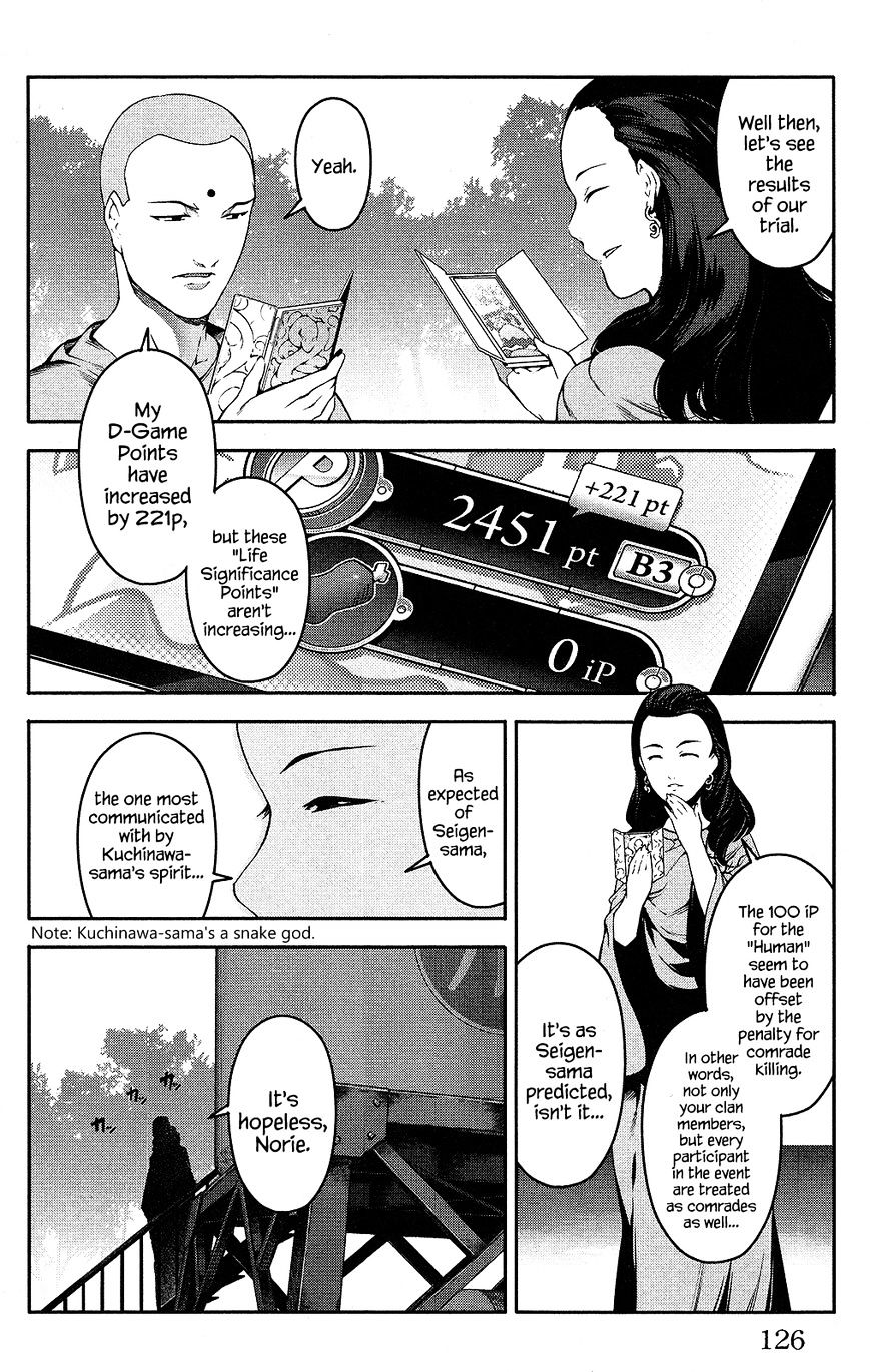 Read Darwin's Game EN Manga Online