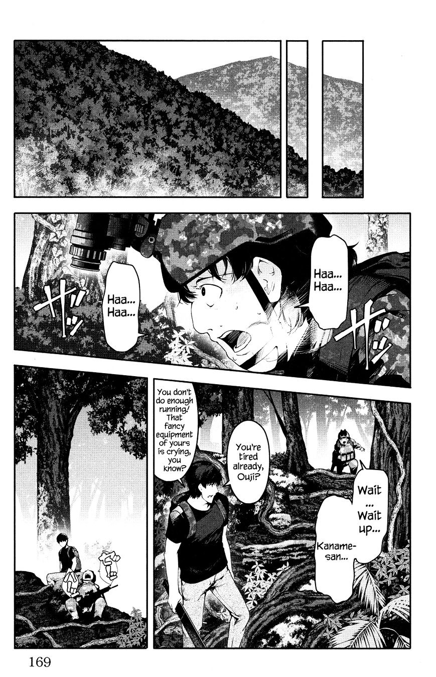 Read Darwin's Game EN Manga Online