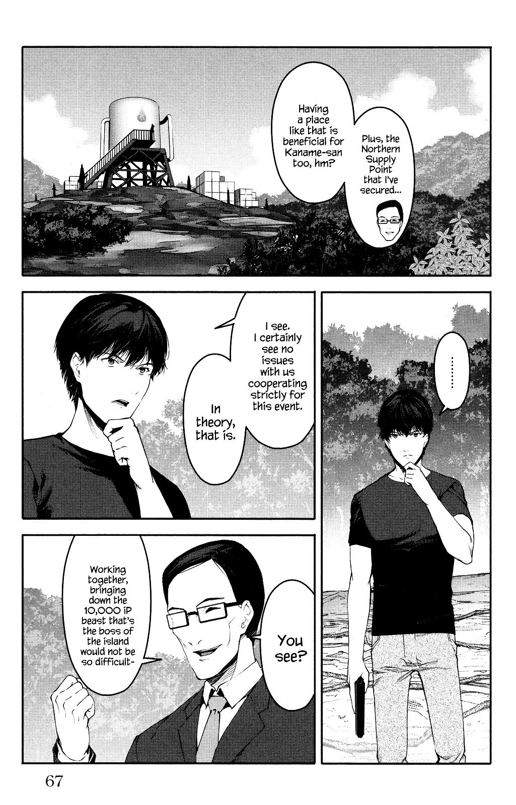 Read Darwin's Game EN Manga Online
